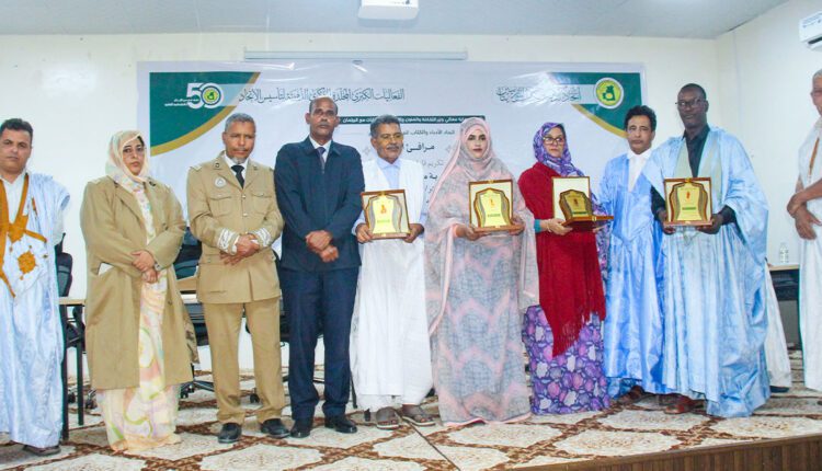 اتحاد الأدباء والكتاب الموريتانيين ينظم الحلقة الثانية من برنامج “مرافئ الأدب