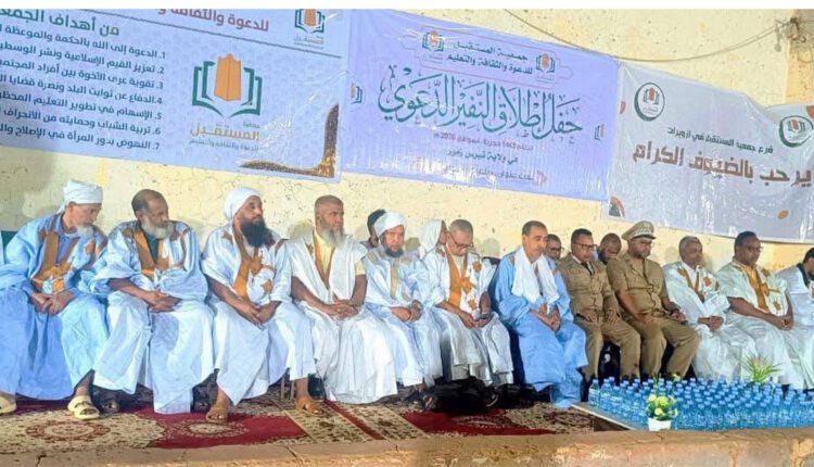ازويرات: جمعية المستقبل تطلق “النفير الدعوي” خلال العطلة الصيفية