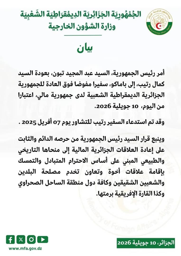 تبون يأمر بعودة السفير الجزائري إلى مالي
