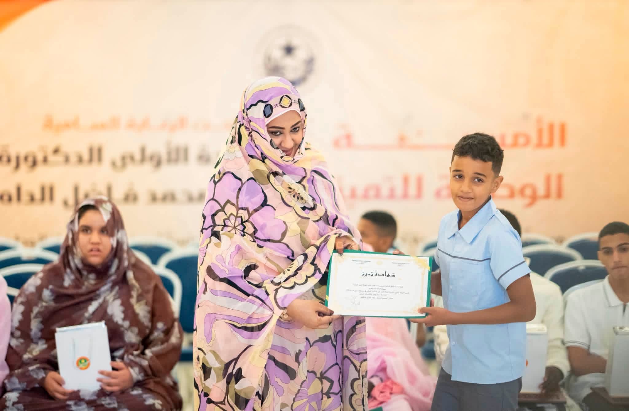 السيدة الأولى: إصلاحات التعليم أسهمت في النهوض بالمنظومة التعليمية