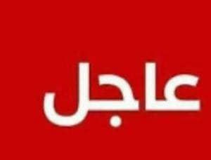 قائمة أعضاء الحكومة الموريتانية الجديدة